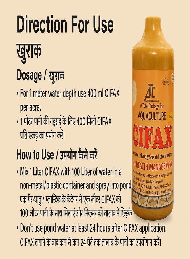 Livshine ATC Cifax Disinfectant for Aquaculture + Rid-All Anti Itch Formula - 500ml Aquarium Water Treatment Medicine - Image 2